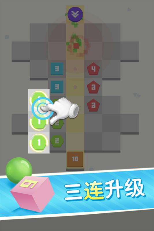 方圆之战游戏截图5