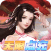 天上白玉京(GM工具点充)