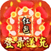 血饮龙纹(高爆畅爽版)