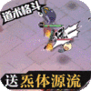 奇门之上(送炁体源流)
