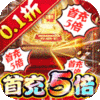 战神霸域(永久0.1折无限充)