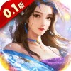天之命(0.1折扣版)