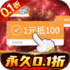 霸刀传奇(0.1折魂环真伤)