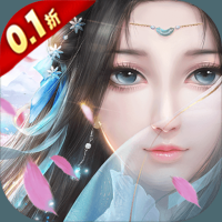 梦幻封神(真神狂欢0.1折)