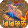 斗转武林(亿万封神送充爆)