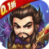 海岛三国online(天天全将四圣兽0.1)