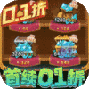 魔法来袭(地牢冒险0.1折)