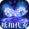 放置海岛(福利币免充版)