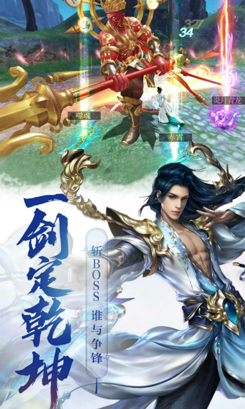 神将降魔（0.1福利版）游戏截图5