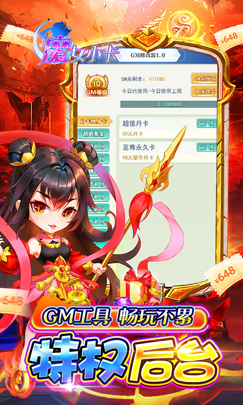 魔女小卡（0.05折高返买断）游戏截图3