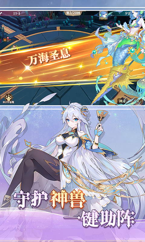 水晶传说（3.5折）