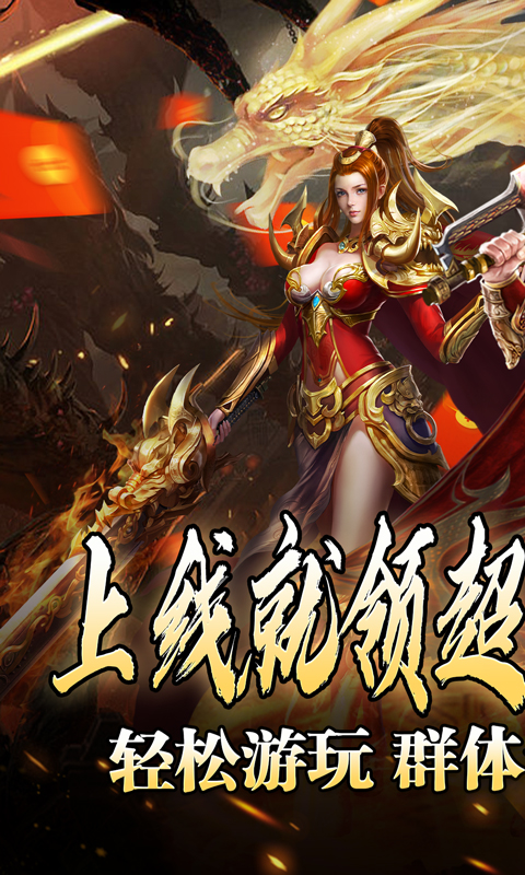 大屠龙（万年高爆沉默）