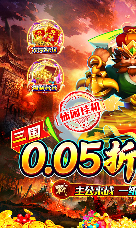 精灵物语（0.05折代金加强版）