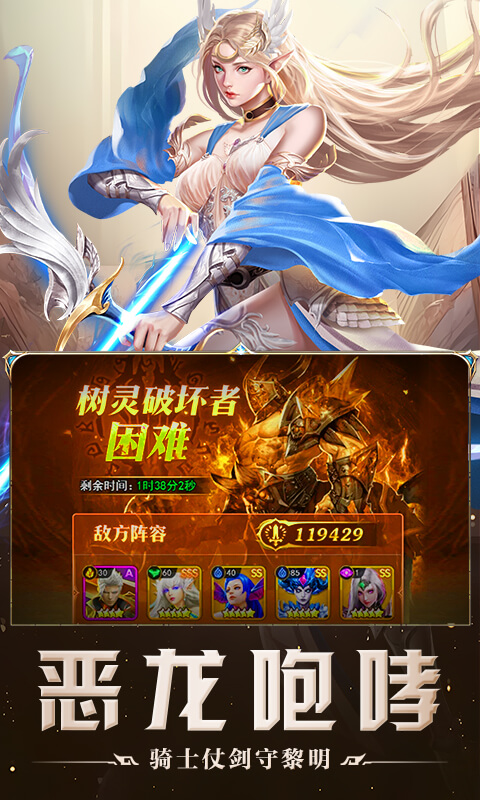 破军之刃（0.1折奇幻大陆）