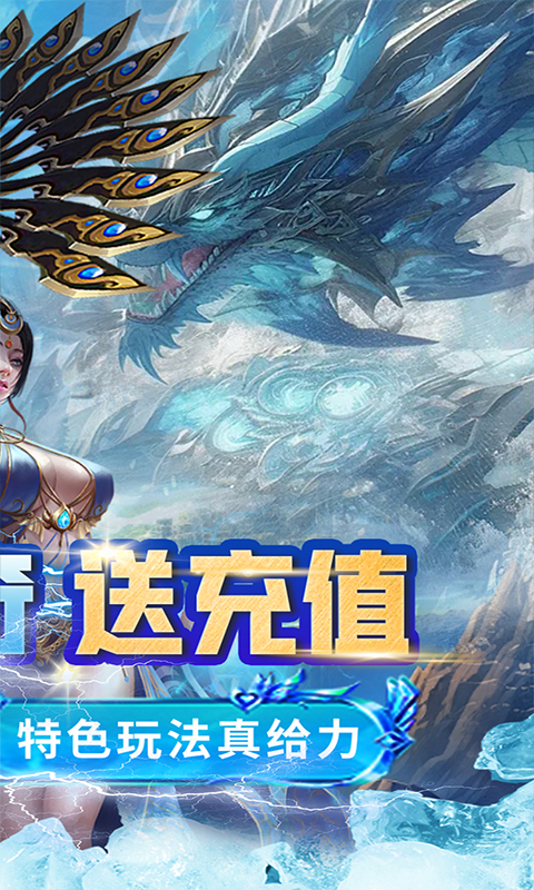 浅塘（杀神恶魔复古送充值）