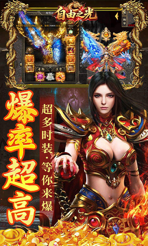 自由之光（幽冥沉默无限货币）