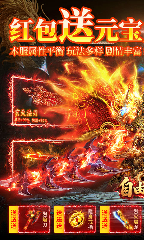 自由之光（幽冥沉默无限货币）
