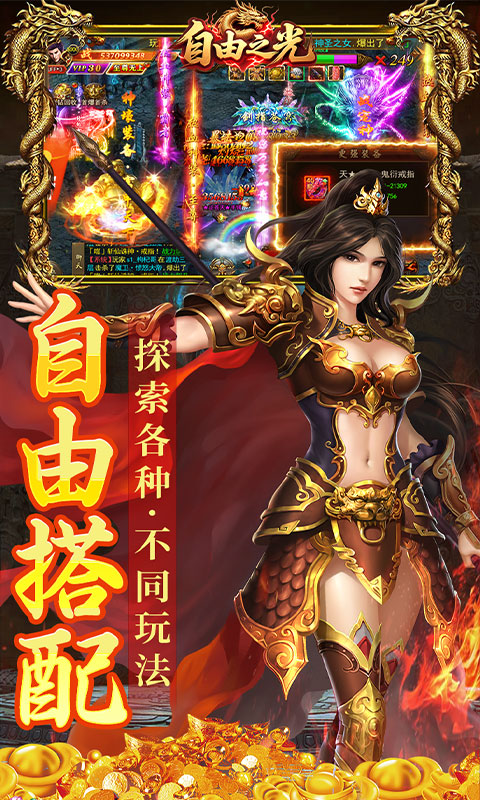 自由之光（幽冥沉默无限货币）