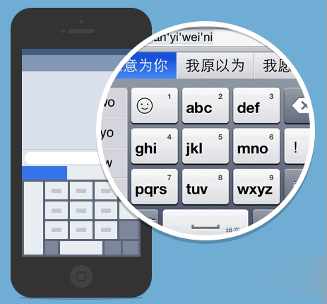 QQ拼音输入法(iPhone)软件截图1
