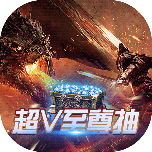 中娅之光(超V至尊抽)