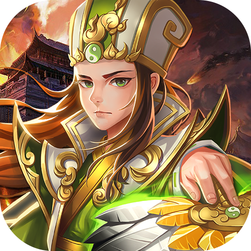 我有上将(GM送充特权)