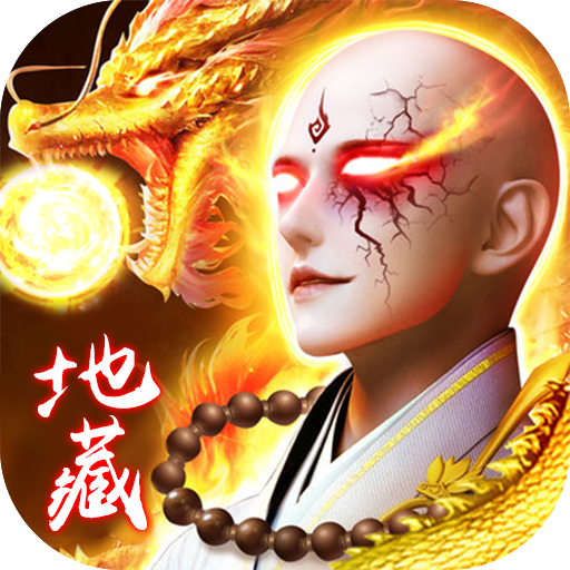 吞星(删档内测)