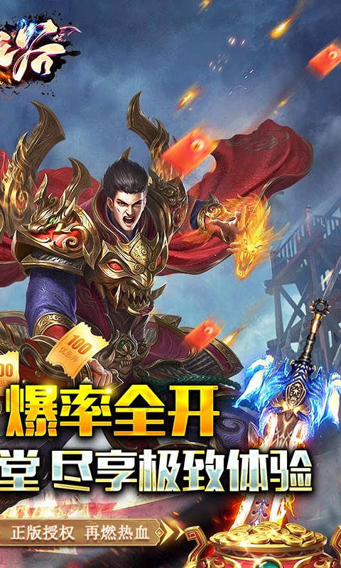 魔之谷（战宠切割版）游戏截图2