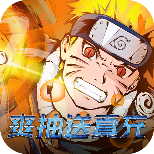 众神(删档测试)
