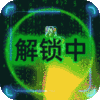 剑与江山(GM直充科技)