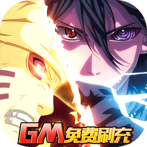 荒世的传说(GM免费刷充)