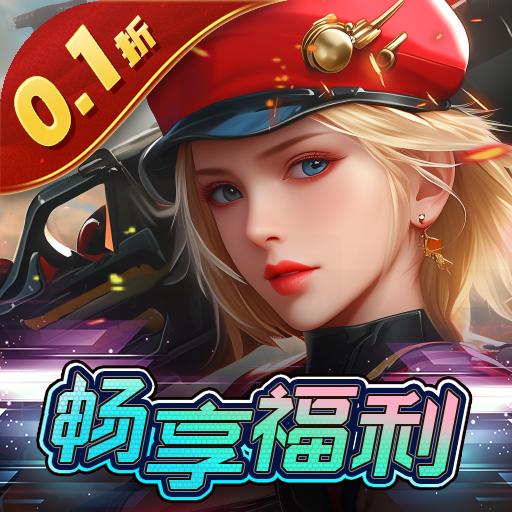 文明曙光(0.1折买断版)