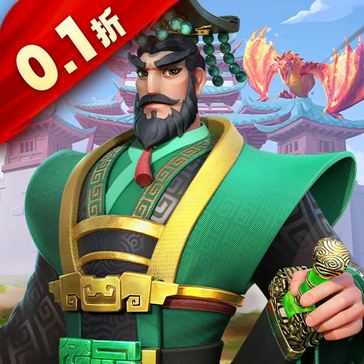 战火与永恒(0.1折战火重燃)