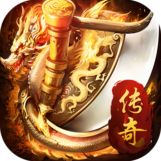 王者战神(悟空传说)
