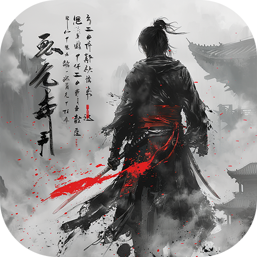 生灵怒(文字版)