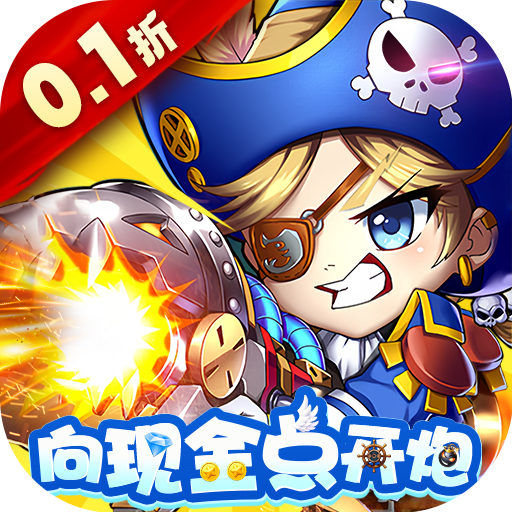 斗斗堂(0.1折向现金点开炮)