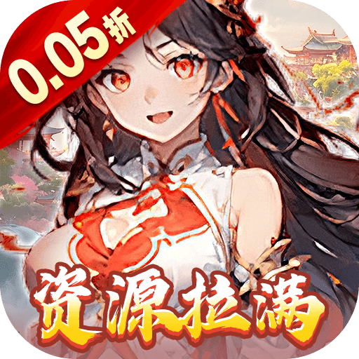 天芒之神(0.05折买断版)