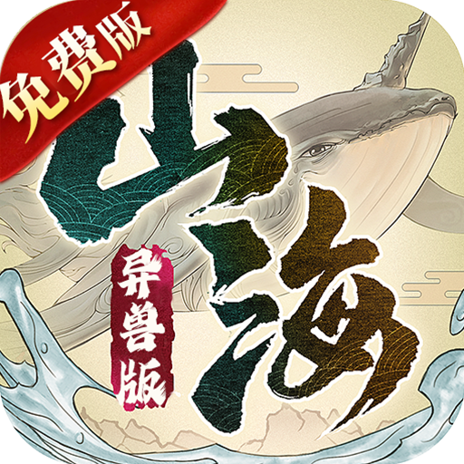 龙神之光(0.1折送充免费版)