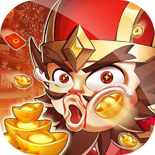 三国将无双(0.1折箭指中原)