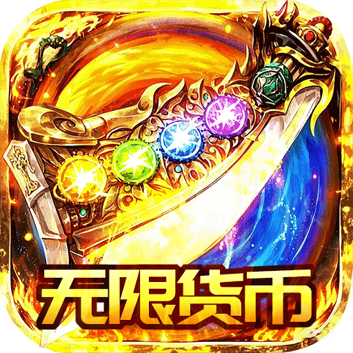 自由之光（幽冥沉默无限货币）