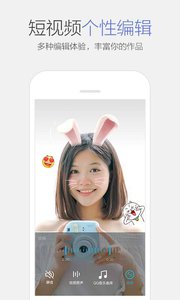 腾讯qq手机软件v6.6.0Android版