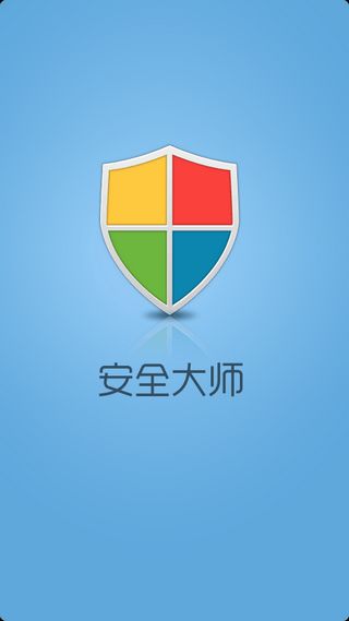 LBE安全大师v6.1.2235Android版软件截图1