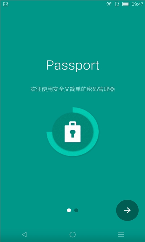 Passport密码管理器v1.8.1Android版软件截图1