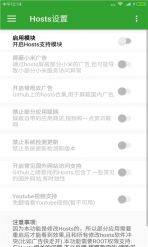 小米净化apk1.5.5v1.5.5软件截图1