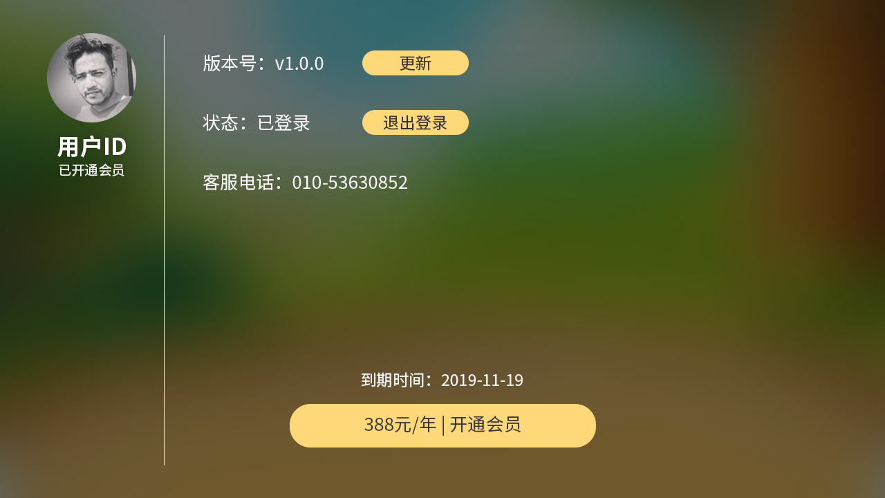 小读者学堂软件截图1