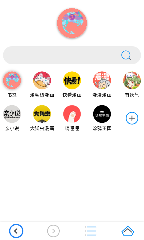 萌豚浏览器软件截图1