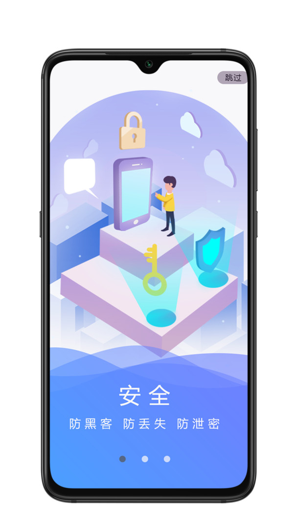 优网app