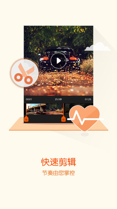 易车视频社区软件截图7