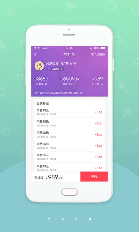 幸福小站软件截图4