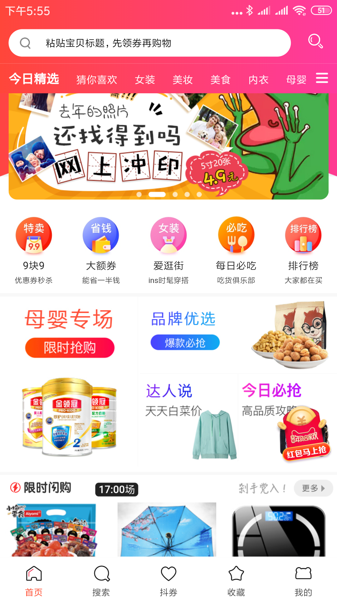 彩虹宝贝app软件截图2