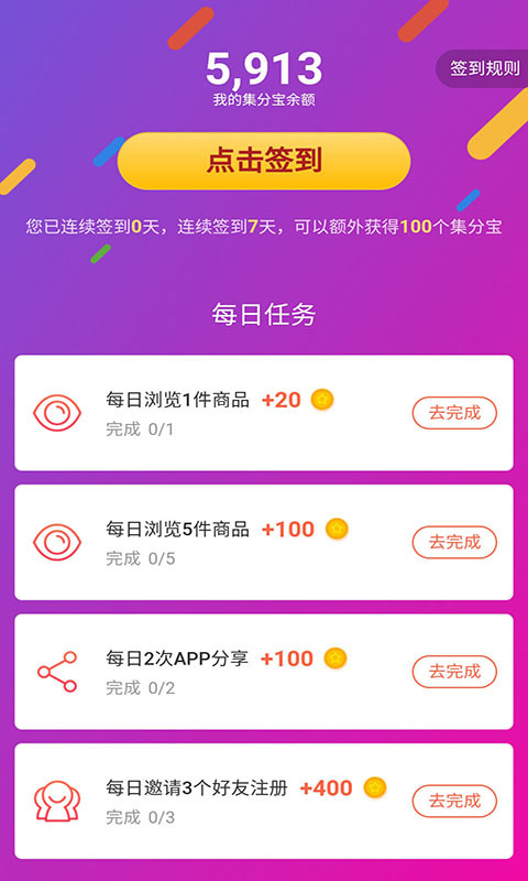 券客软件截图3